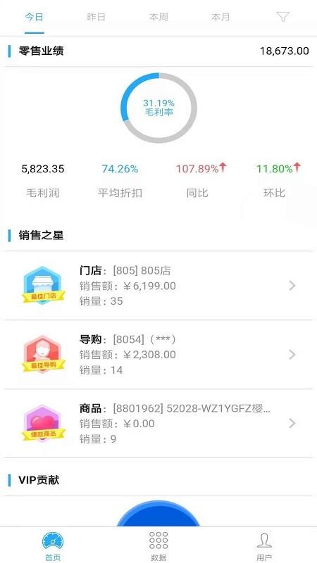 骏驰魔方2