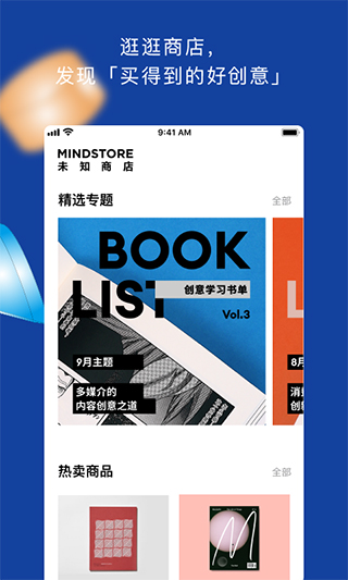 topys顶尖文案app3