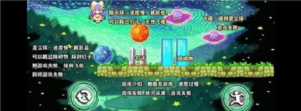 星空小球球官方最新版截图1