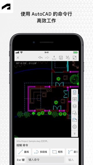 AutoCAD app