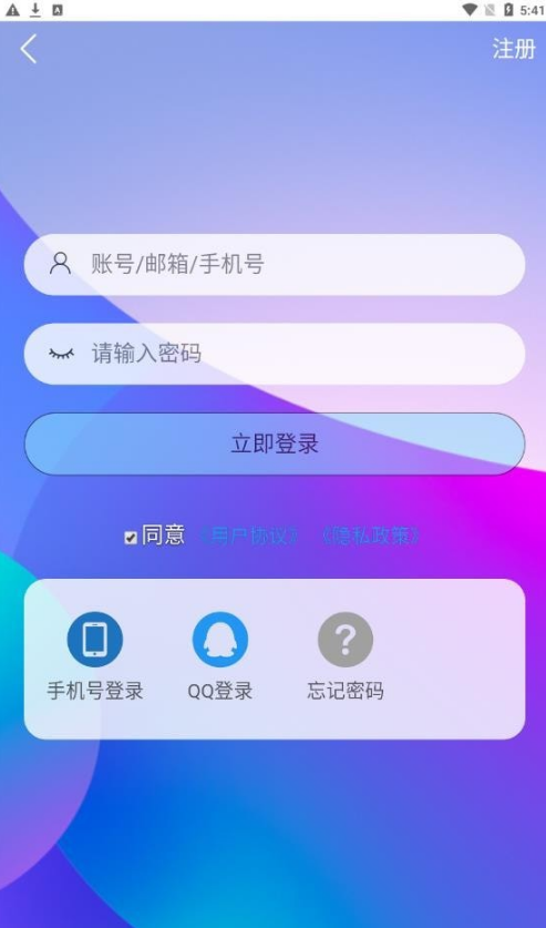 星辰猫app