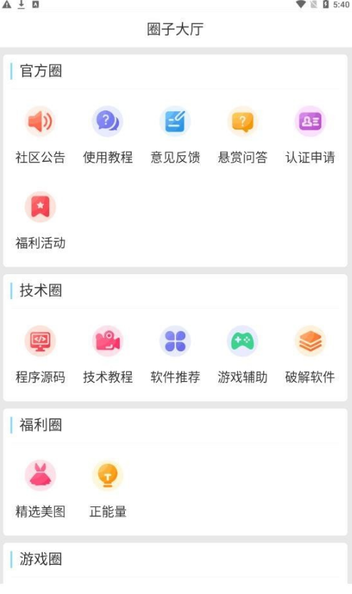 星辰猫app