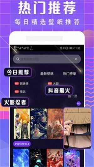 清欢主题库app免费版