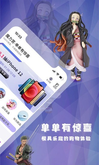 型哒app手机版