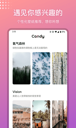 糖果壁纸截图2