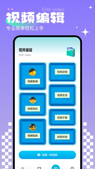 免费相册制作APP最新版