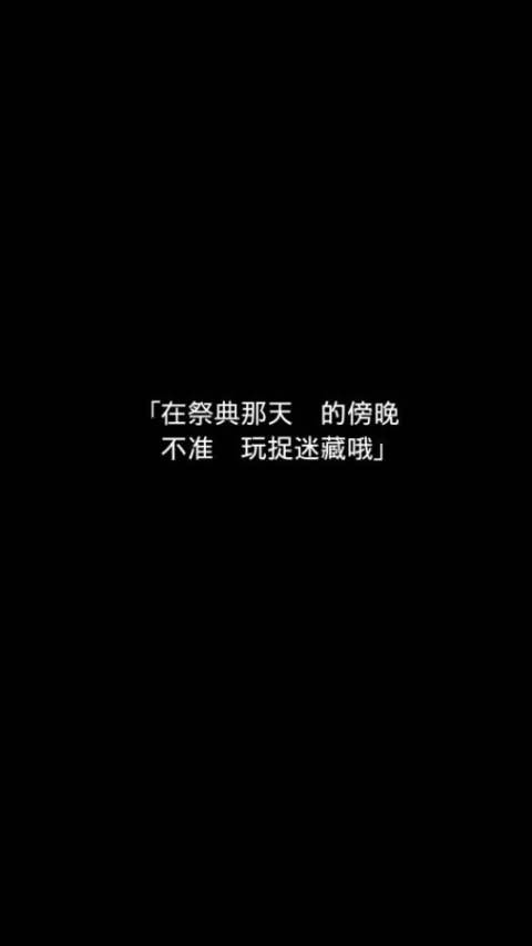 在无尽的黄昏中消失的你