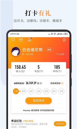 哔哔菜谱最新版