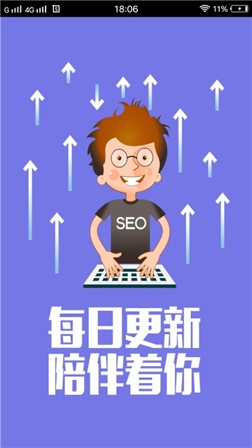 Pr视频剪辑手机新版本截图3