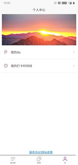 简打卡v1.0.0