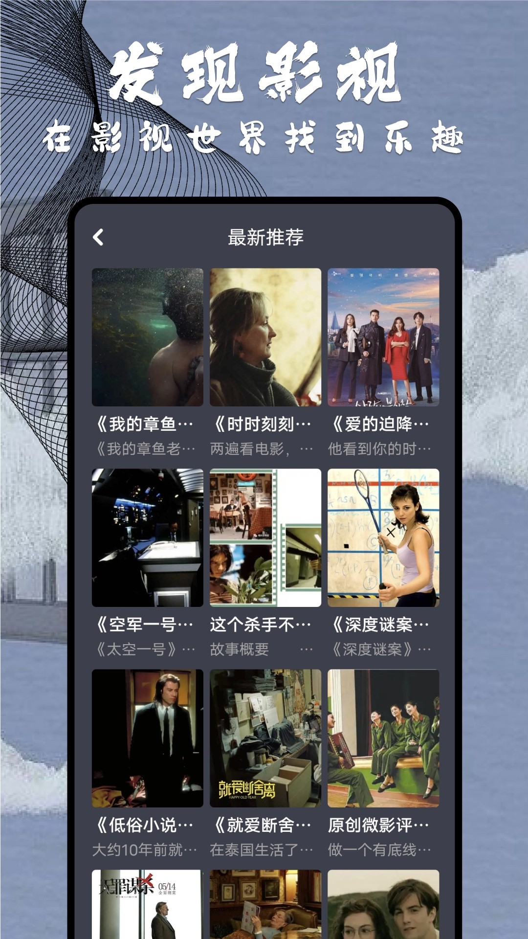 达达兔app