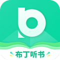 布丁听书官方版app最新下载