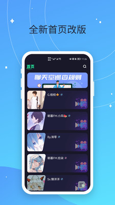 偷星猫app