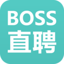 BOSS直聘app