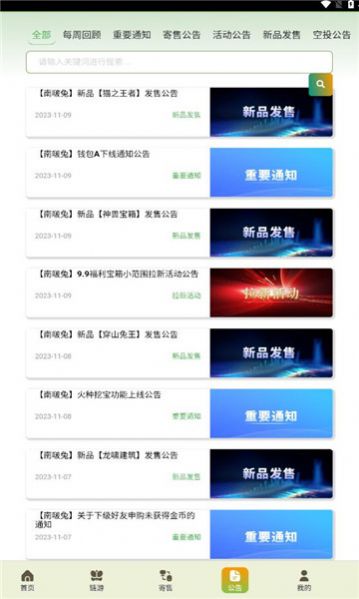 无意TV3.7.0