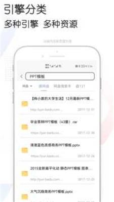 BT磁力搜索器app