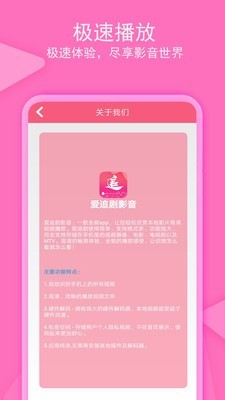 老子追剧 中文版截图