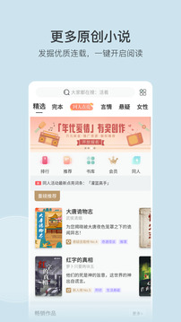 豆瓣阅读app1