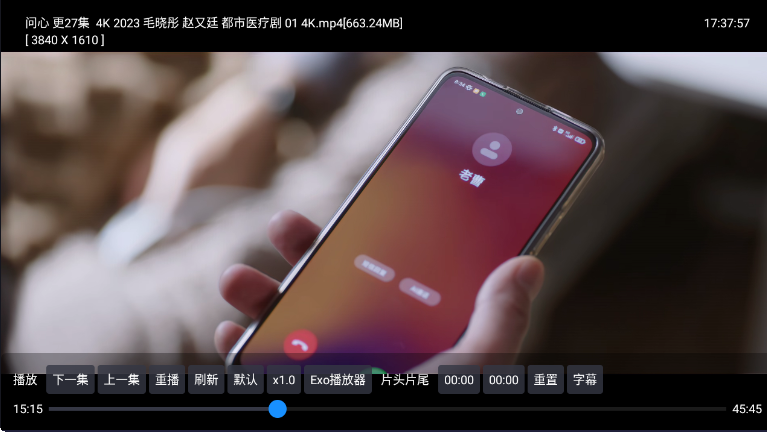 乐家影视APP最新版2023