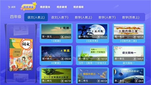 牛牛育学截图2