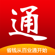 百业通app最新版