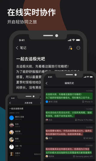 微秘v4.0.2安卓版