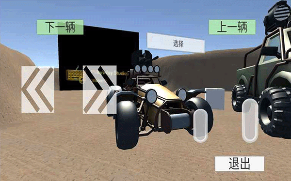 无尽赛车旅行2