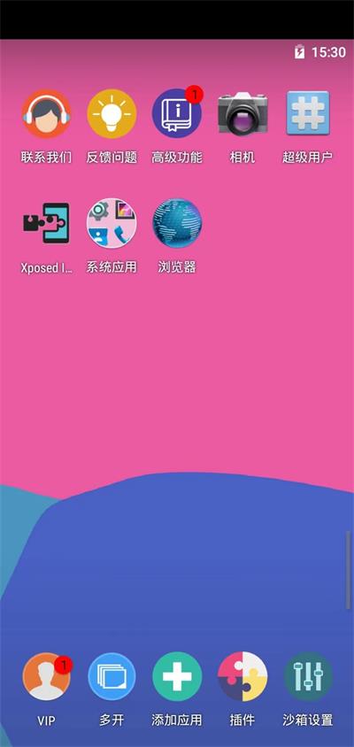 x8沙箱截图2