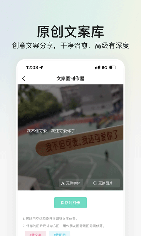 我要头像截图1