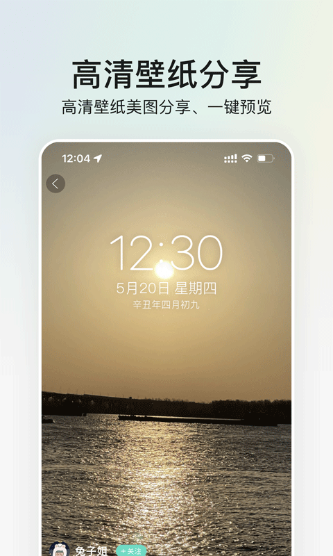 我要头像截图3