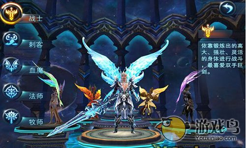  神魔大陆什么职业最好 最强的留给你[图]