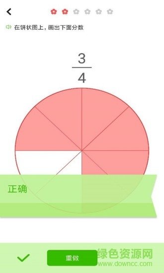 我陪孩子学数学3