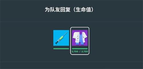 小动物之星毒镖枪作用及位置详解