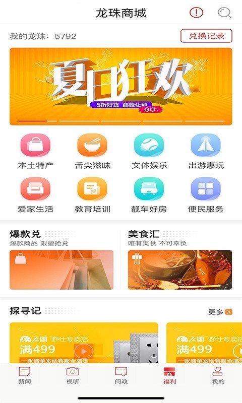 新重庆截图1