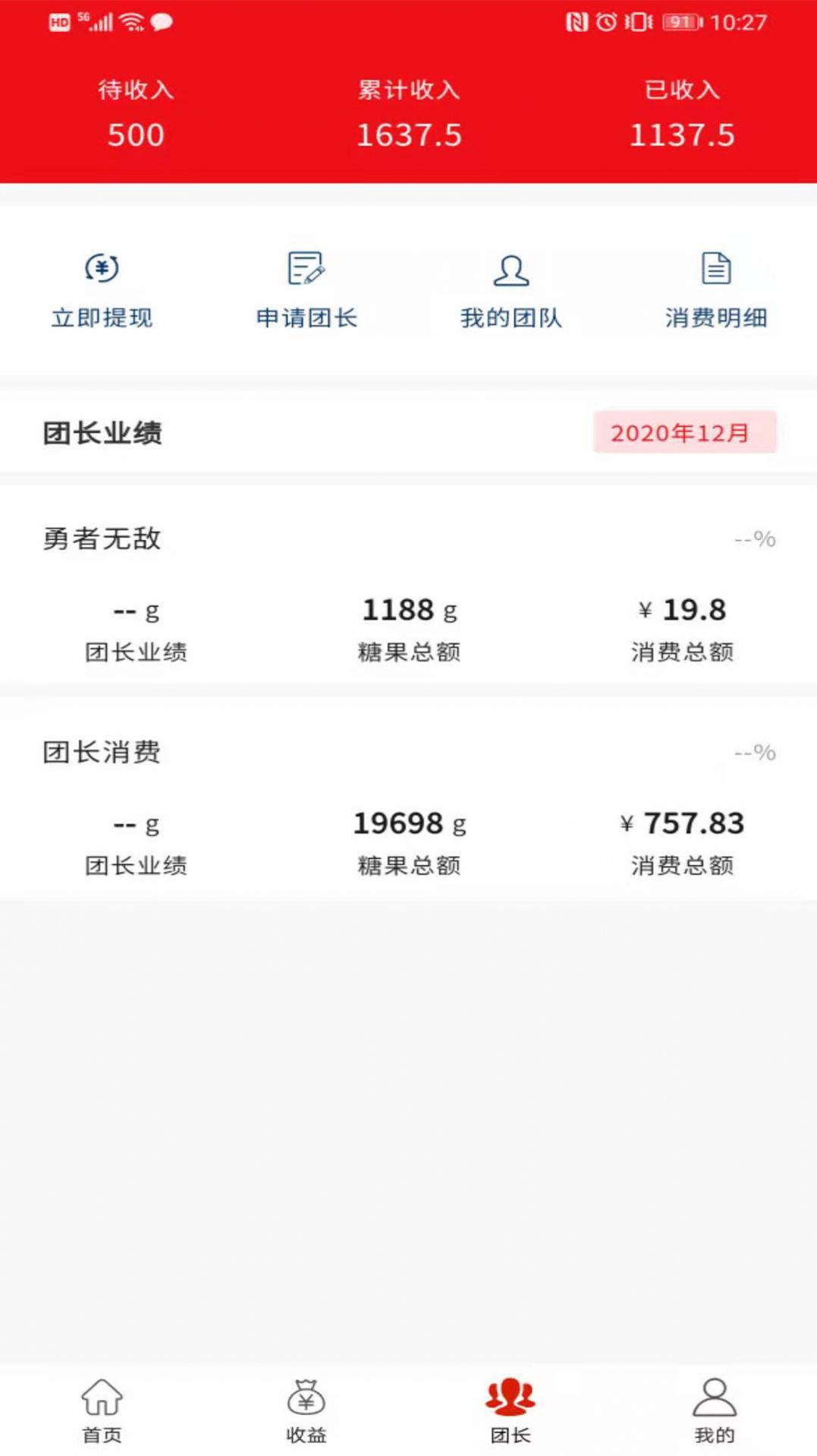 觅觉易购app官方下载