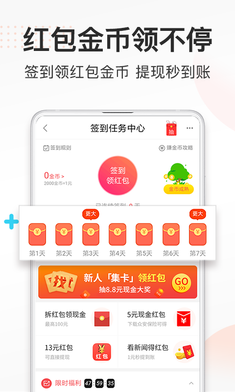 券妈妈优惠券app官方安卓版