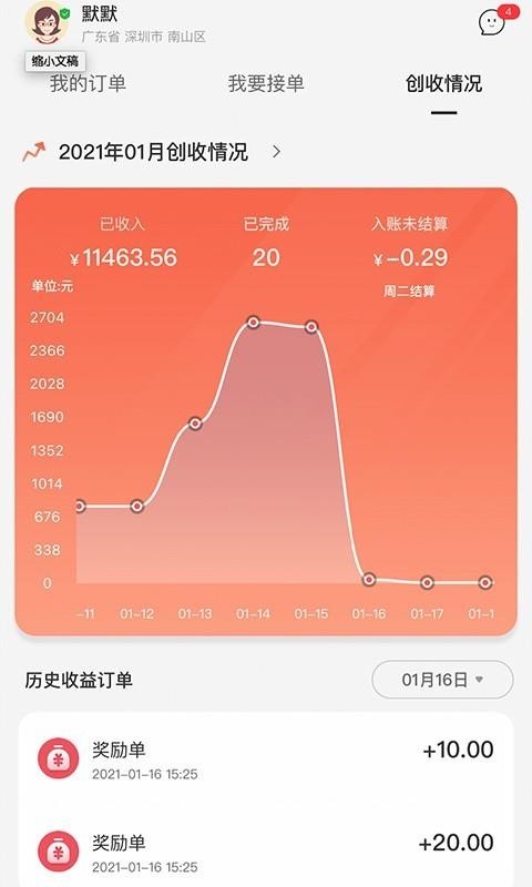 易练教练