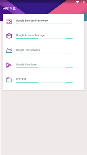 kk谷歌助手apk