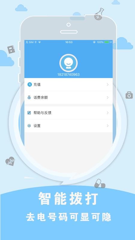 SkyAutoPro自动弹琴截图