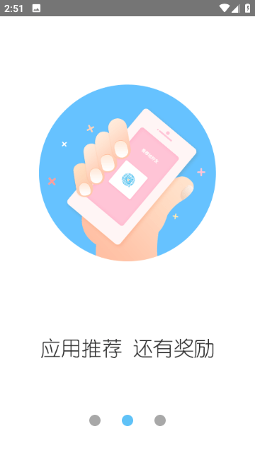 华为云服务截图3