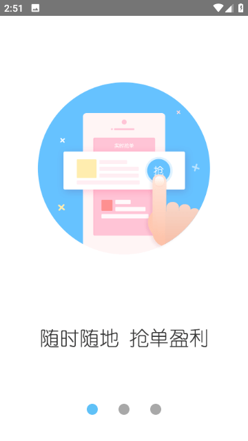 华为云服务截图2