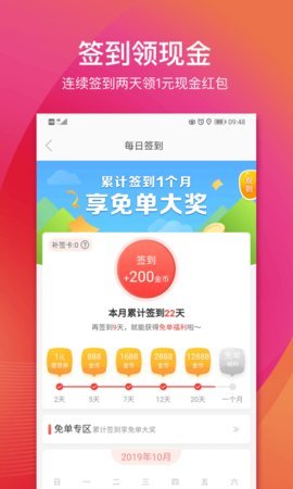 兜满满app