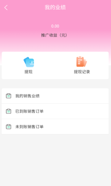 驻颜优品app最新版1