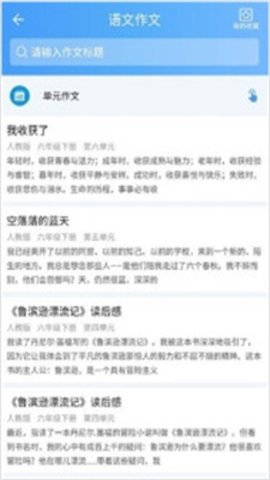 深度作业啦1
