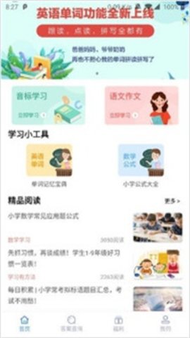 深度作业啦2
