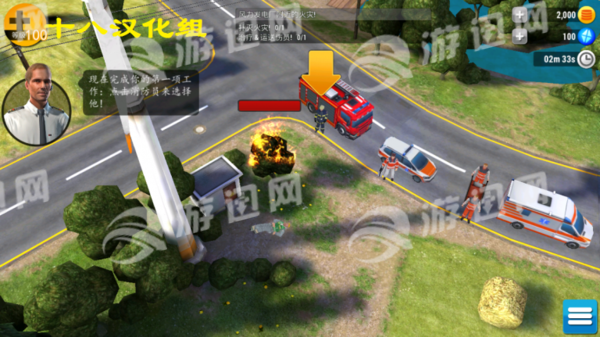 紧急任务hq汉化版