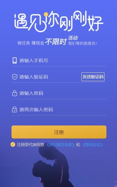 来闪3