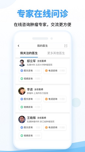 海心健康app2023最新版