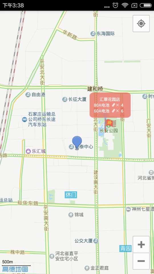 张飞充电APP