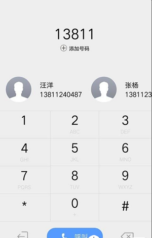 云小号最新版截图1